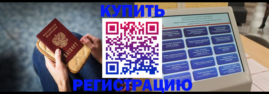 прописка поиск в Дятьково