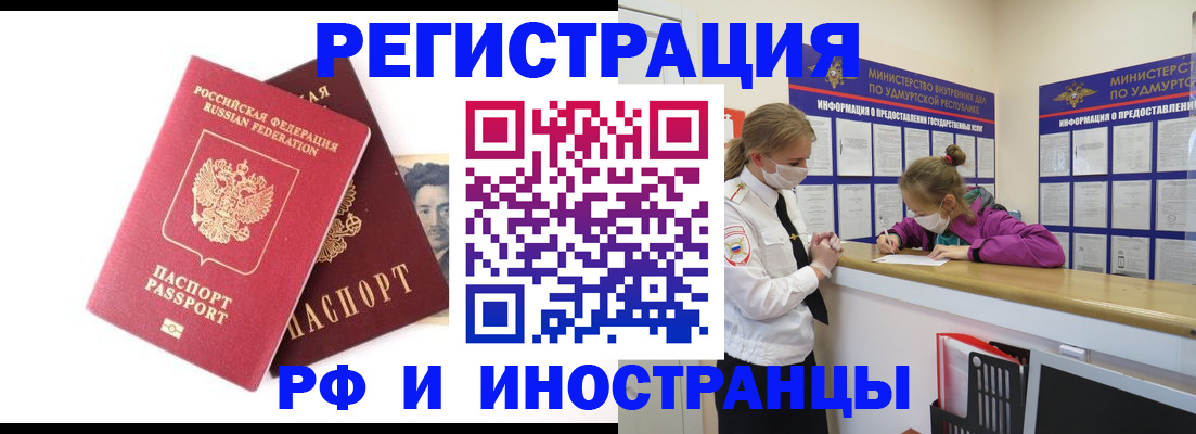 временная регистрация поиск в Дятьково