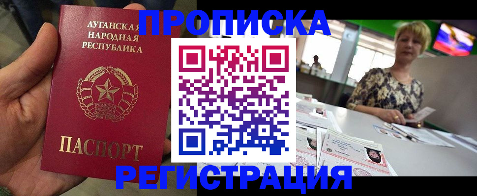 временная регистрация собственник в Дятьково